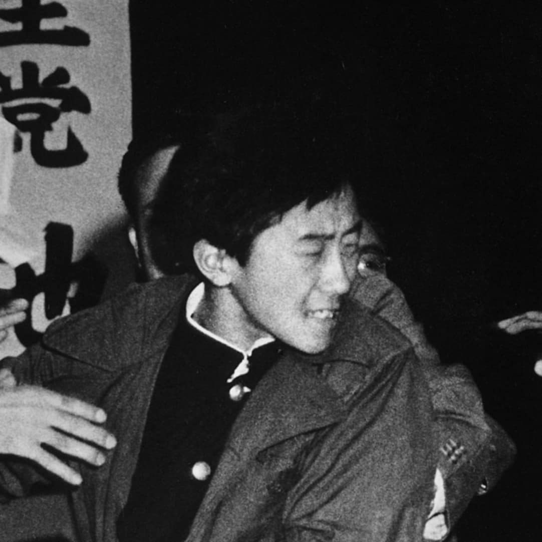 Otoya Yamaguchi